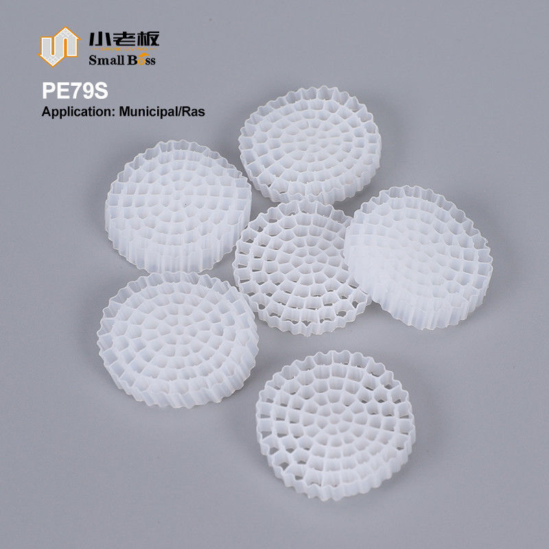 วินเจิร์น HDPE วัสดุ Mbbr Bio Media K5 สีขาว สําหรับอุปกรณ์ Ifas สื่อกรอง