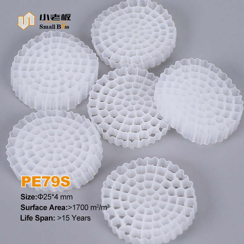 วินเจิร์น HDPE วัสดุ Mbbr Bio Media K5 สีขาว สําหรับอุปกรณ์ Ifas สื่อกรอง