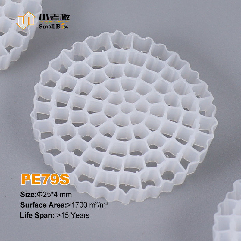 วินเจิร์น HDPE วัสดุ Mbbr Bio Media K5 สีขาว สําหรับอุปกรณ์ Ifas สื่อกรอง